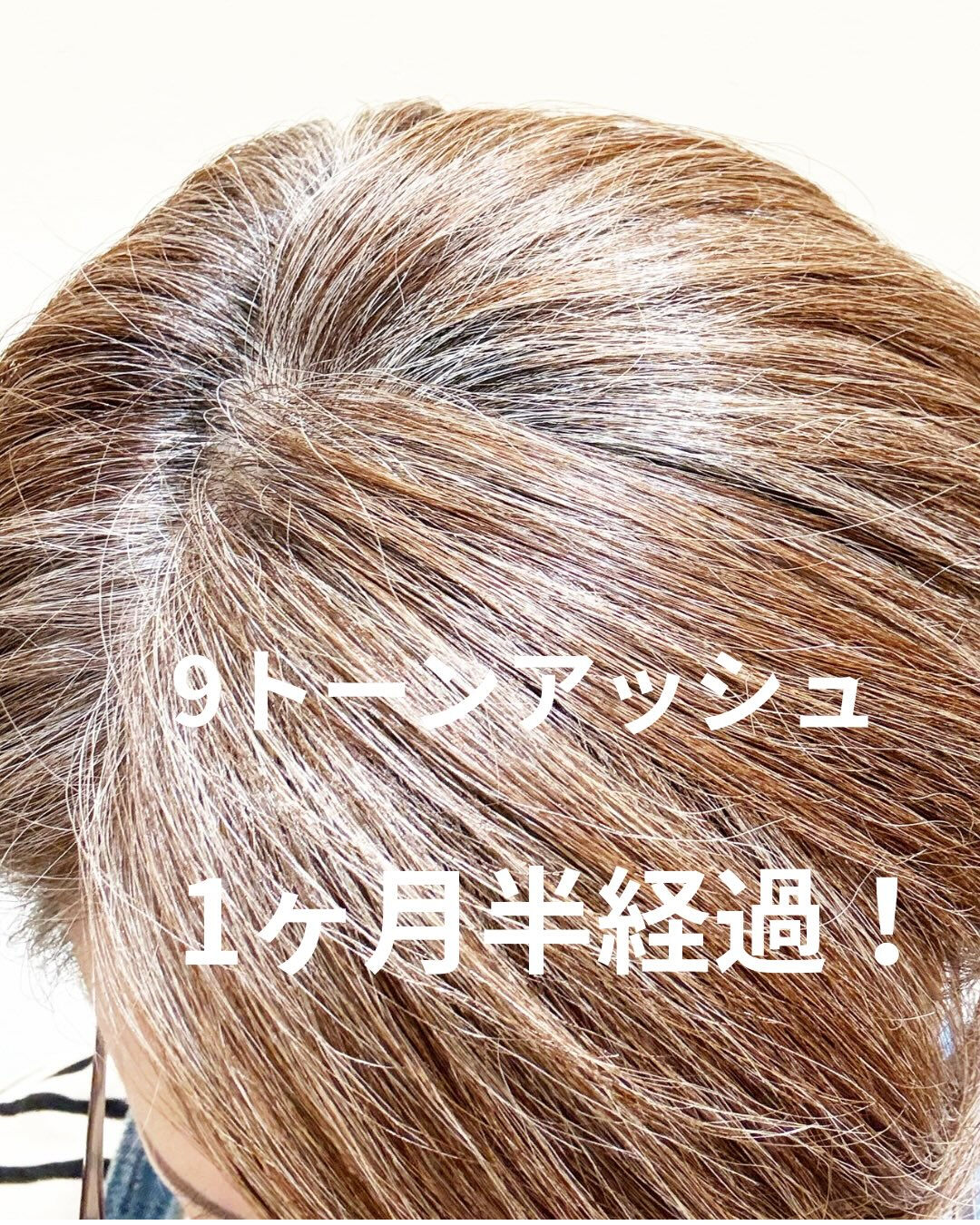 白髪は「隠す」より「活かす」時代へ